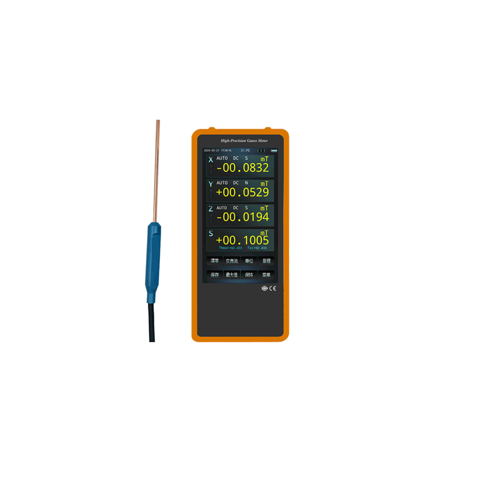 dx - 63高精度3軸ポータブルガウスメーター